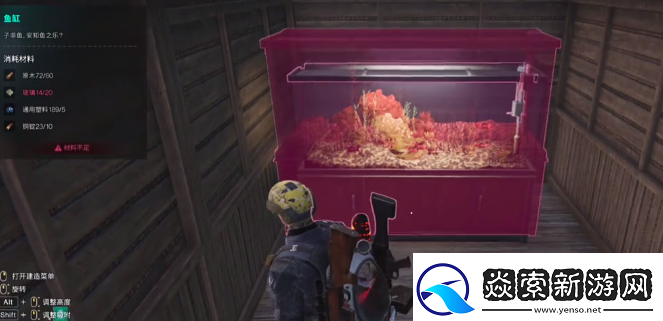 七日世界鱼缸可以放多少鱼