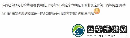 LPL年度纪录片还原Bin霸凌队友始末