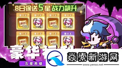 中娅之光手游公测时间及预约方法大揭秘!