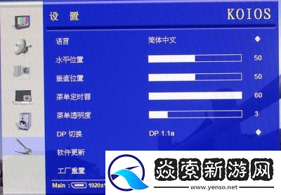 全新1.2版驱动光盘
