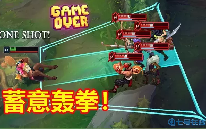 腕豪出黑切还是挺进