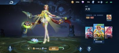 王者荣耀梦境修炼皮肤全览