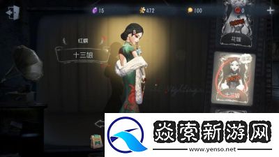 第五人格中是否存在过于恐怖的角色