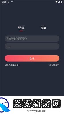 heibai弹幕去广告版下载