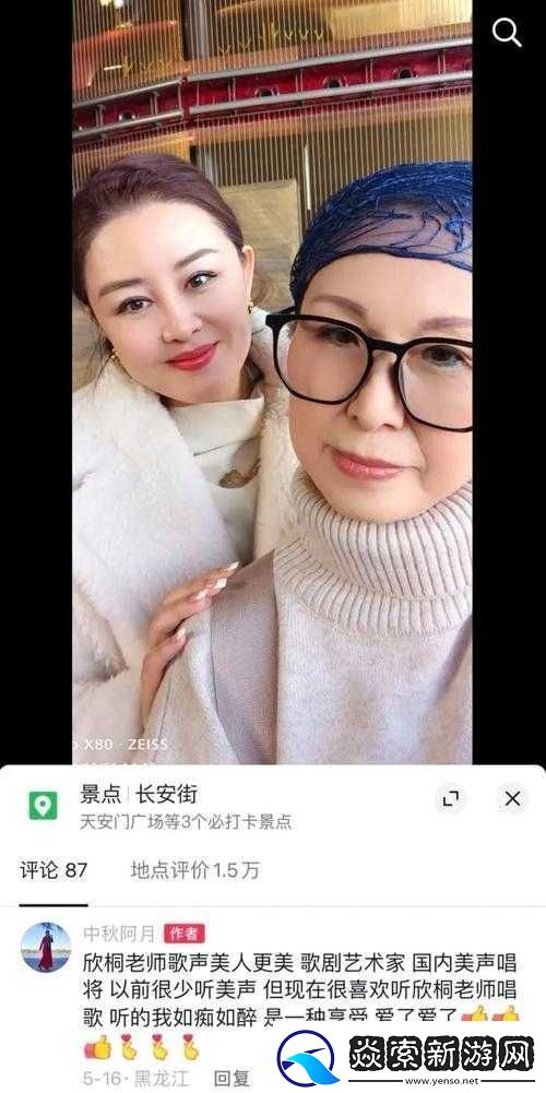 今夜无人入睡女人观看量破百万赞成热门