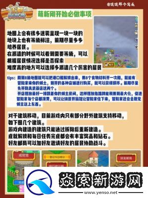 王都创世录开局及后期职业选择推荐