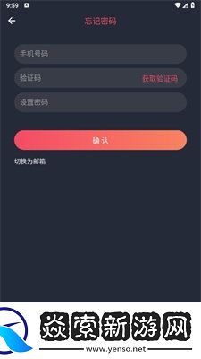 heibai弹幕去广告版下载