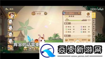 西普大陆费尔斯最新平民玩法