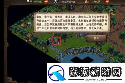 烟雨江湖文皇经抄本获取攻略详解【附攻略大全及下载地址】