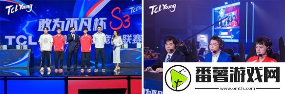 TCL全球高校电子竞技联赛S3中国区总决赛完美收官
