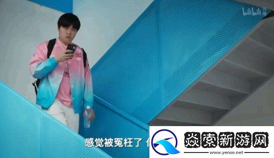 LPL年度纪录片还原Bin霸凌队友始末