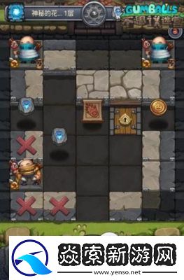 冈布奥探险神秘迷宫