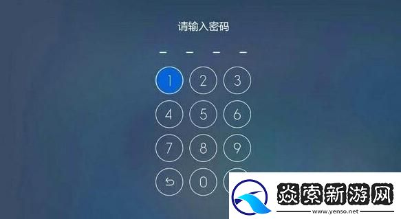 1秒破解！2024最糟糕密码