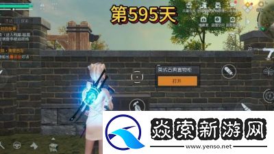 黎明觉醒生机评分快速提升攻略