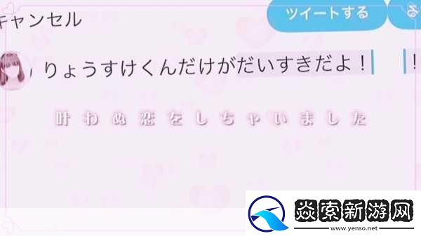 とても痛い痛がりたい歌词