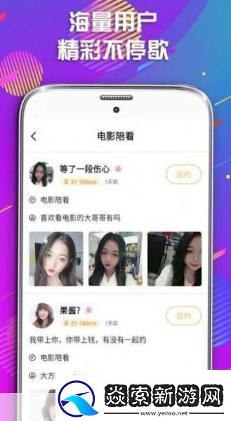 幸福宝APP官导入资源1.探索幸福宝APP