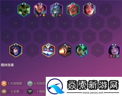 金铲铲之战s13征服者收菜攻略及阵容大全更新【2022最新攻略】