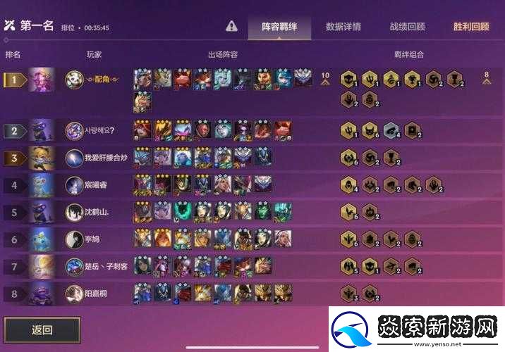 金铲铲之战五龙族阵容搭配与实战技巧详细解析及最强攻略