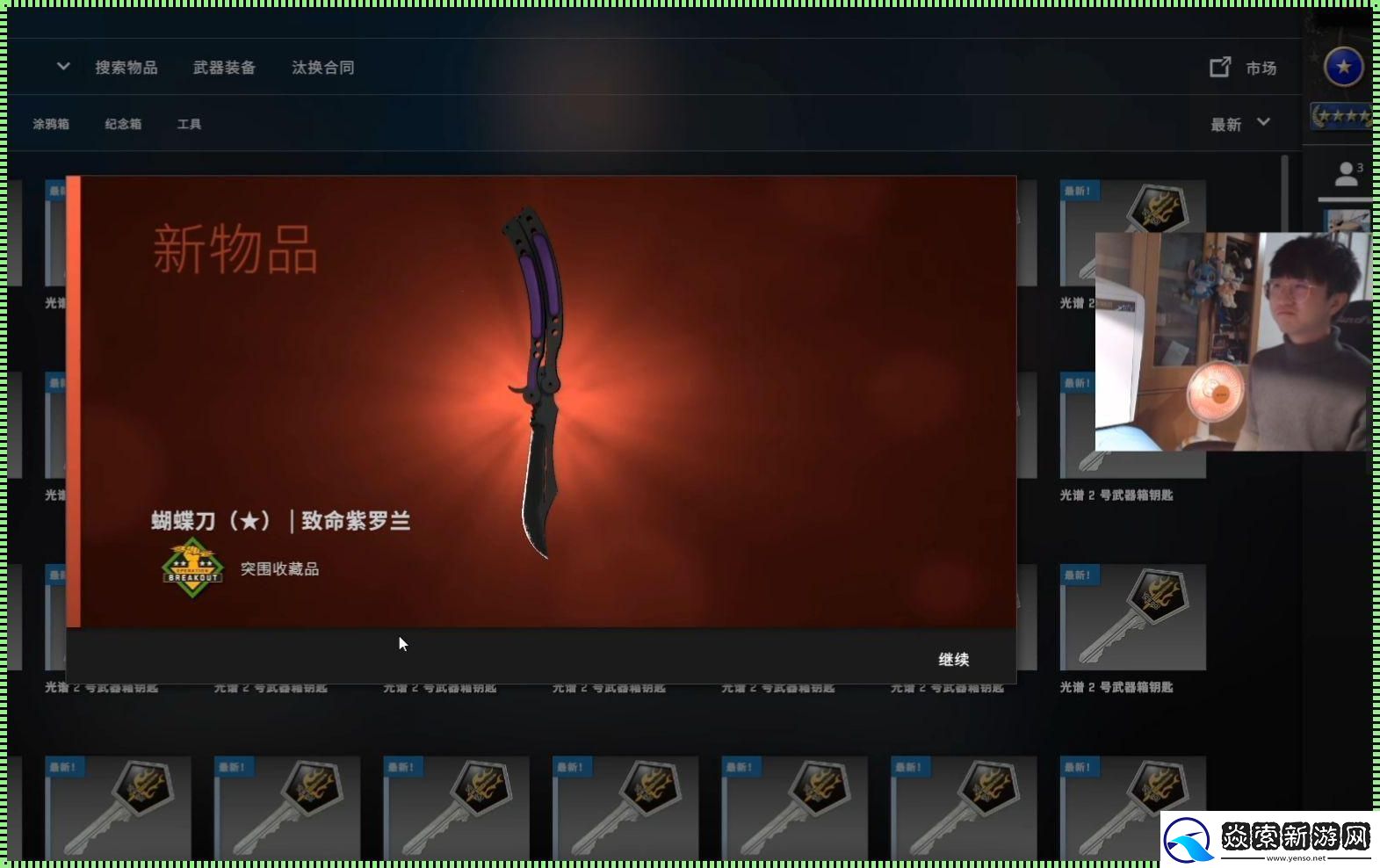 “KKCSGO开箱”狂潮