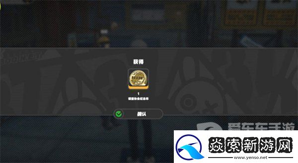 绝区零黑雁工地旧址任务怎么过