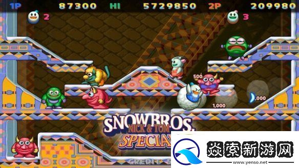 经典游戏雪人兄弟特别