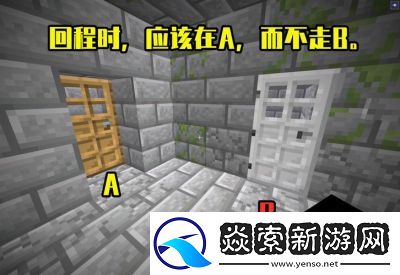 末地要塞指令指南