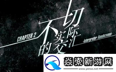 他看向他们的结合处