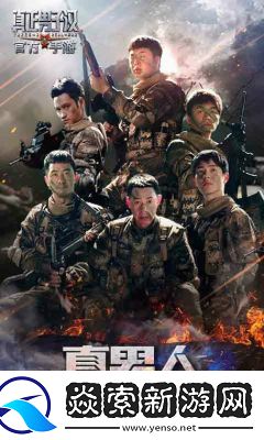 孙老头客厅激战