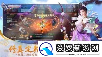 问道手游2月28日最新探案任务失踪了
