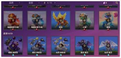 金铲铲之战星之碎片如何使用