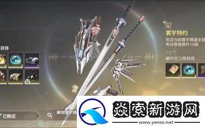 鸣潮1.5角色武器池介绍