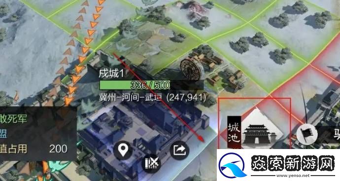 率土之滨戍城怎么拆除