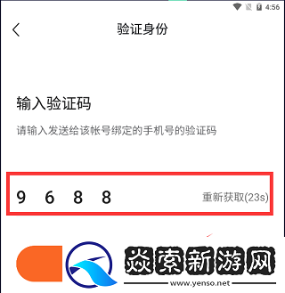 番茄畅听会员破解版安卓版
