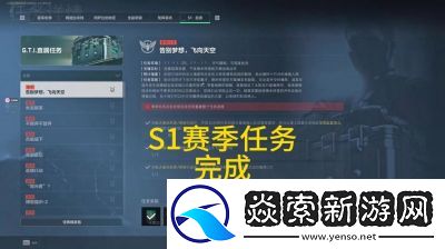 三角洲行动s2赛季更新内容汇总及玩法详解