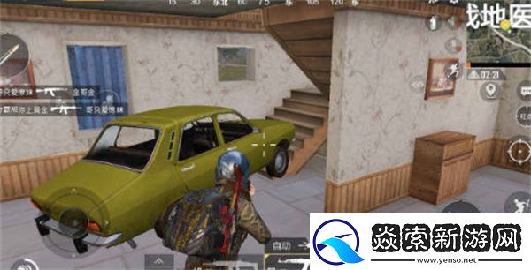 和平精英绿洲世界如何随时召唤载具