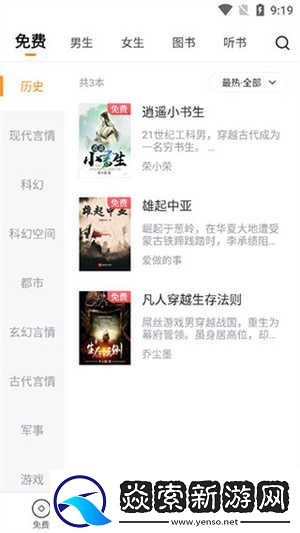 看书神器去广告版0看书神器去广告版旧版本v9.191.216