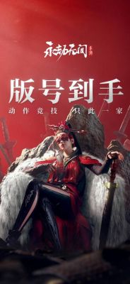永劫无间手游斩马刀连招攻略【全新版本】