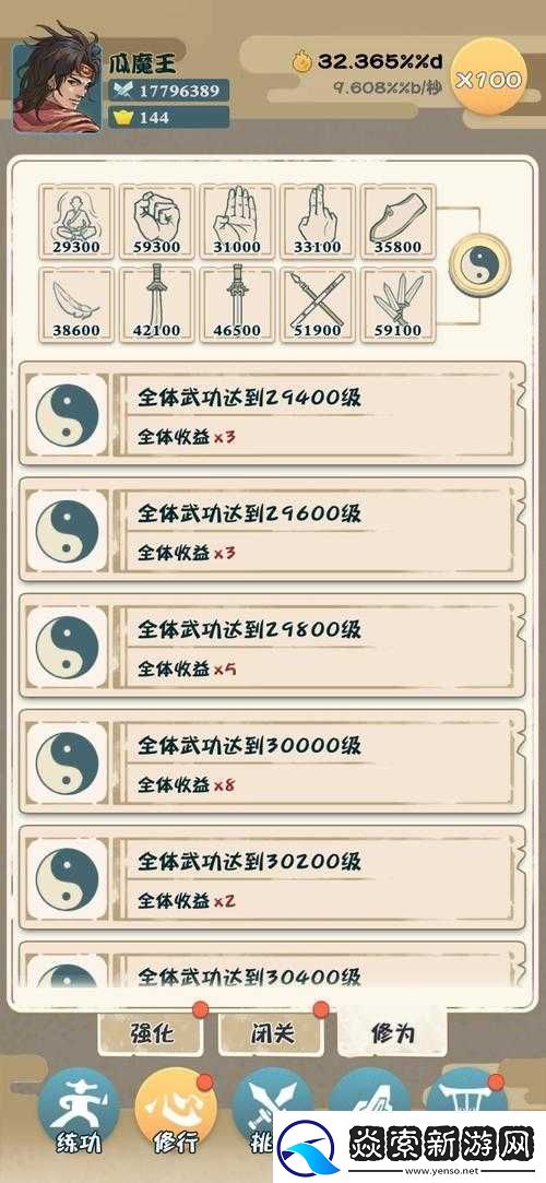 我也是大侠广告无法观看