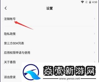 番茄畅听会员破解版安卓版