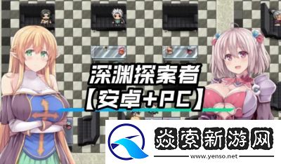 探索RPG中的那些离奇成就