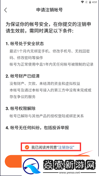 番茄畅听会员破解版安卓版