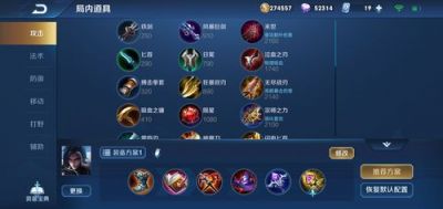 超级法坦司马懿的梦国手游打法和出装流程解析