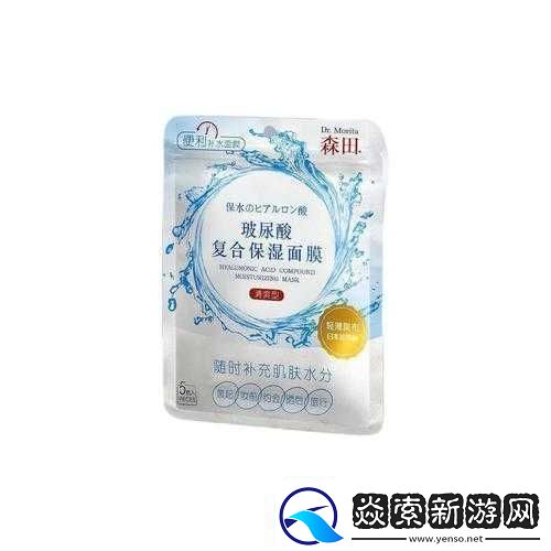 weno一面膜上边一面膜下边