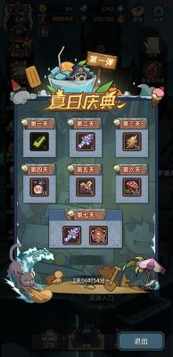 提灯与地下城荆棘女王