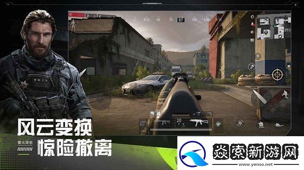 萤火突击激活码免费领取2024