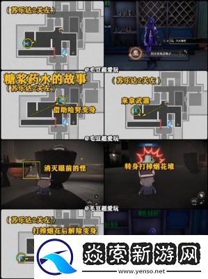 崩坏星穹铁道如狼见参成就获取攻略