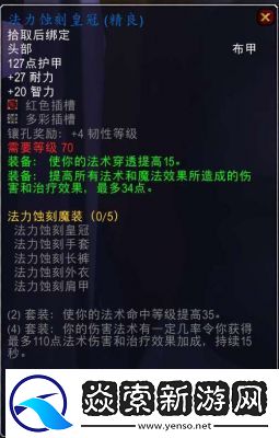 湮灭边界线V39技能详细介绍及属性解析