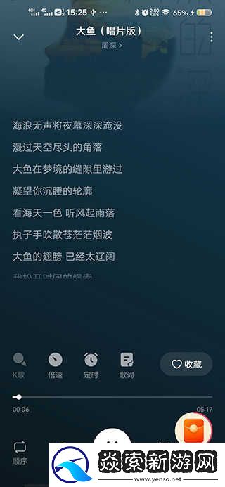 番茄畅听会员破解版安卓版