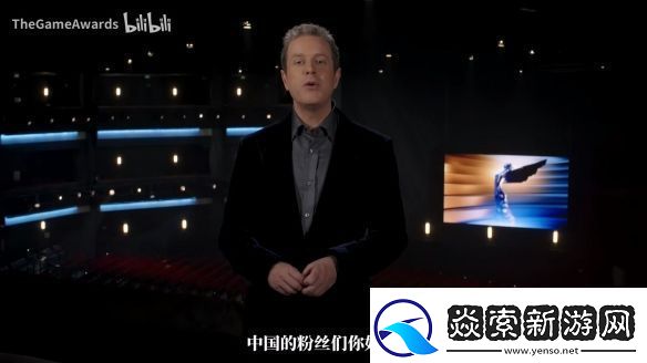 TGA主持人向中国玩家问好