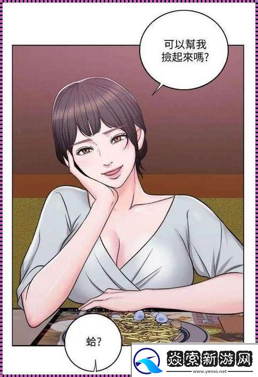 “瘦身游三次无瑕下拉免费用潮科技领风骚！”